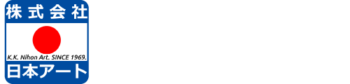 株式会社日本アート